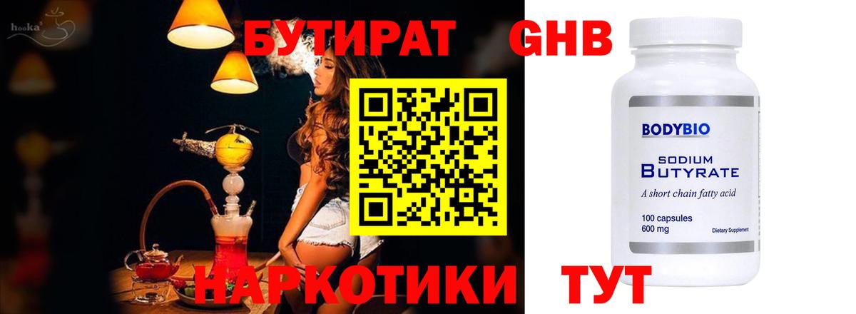 Семилуки  ГАШ  Конопля  Мефедрон  Cocaine  Вход с VPN  Меф МЯУ МЯУ кристаллы  МАРИХУАНА 