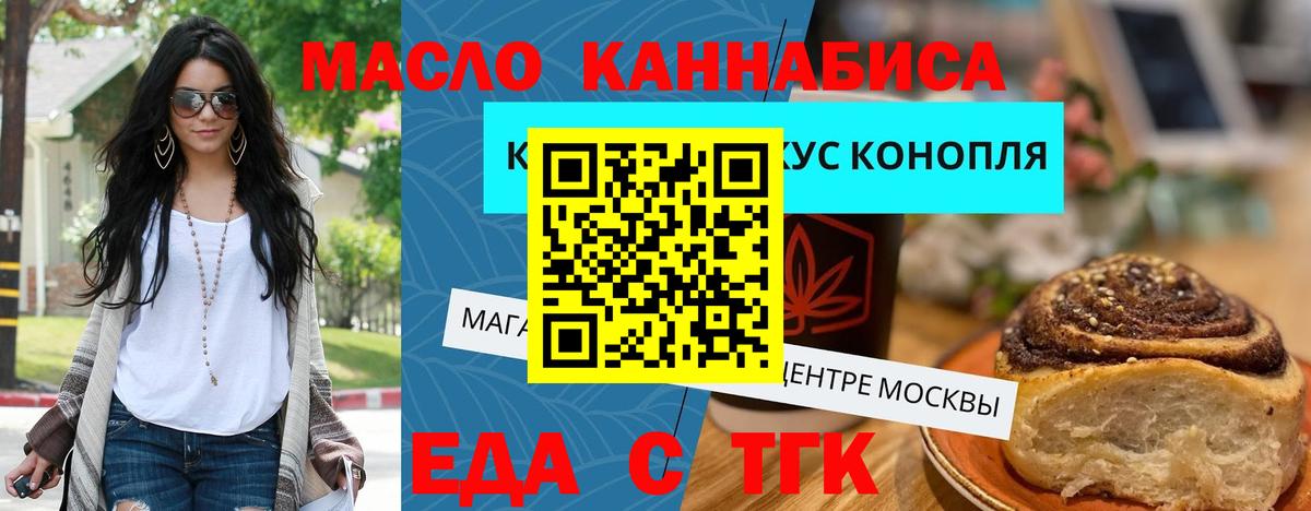 Мефедрон Семилуки