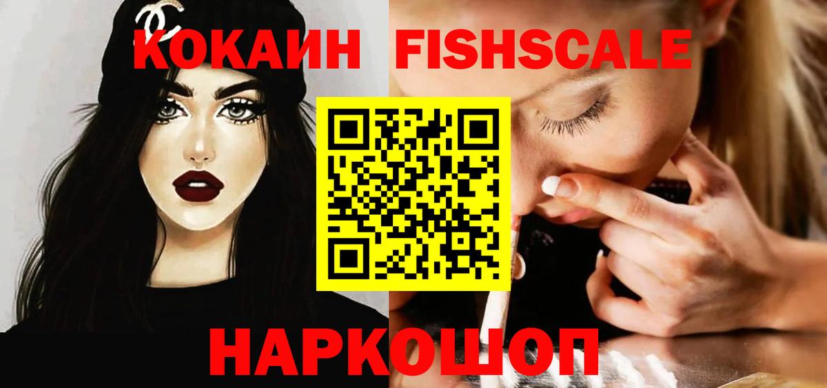 КОКАИН 99%  КОКАИН  Семилуки  Вход с VPN  КОКАИН Эквадор 