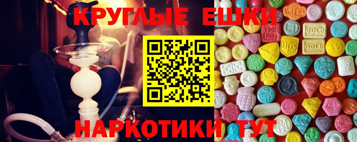 ЭКСТАЗИ Punisher  Экстази круглые  MEGA ТОР  Экстази  Вход с VPN  Семилуки 