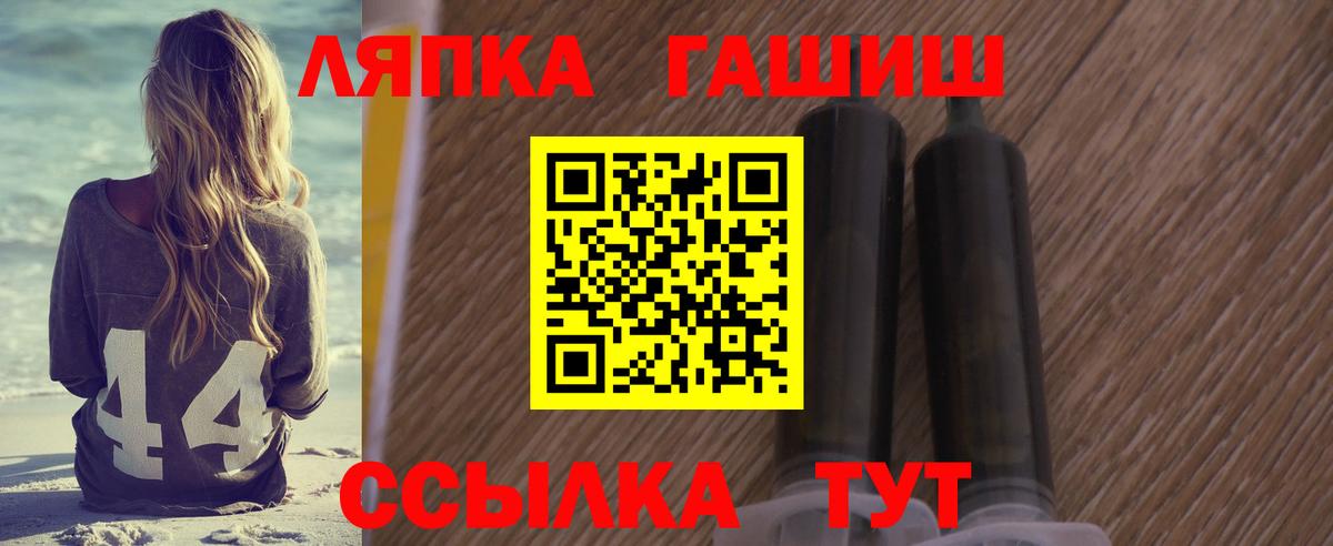 Семилуки  Гашиш Premium  Вход с VPN 