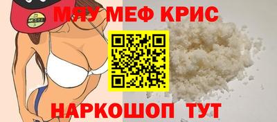 а пвп мука Нарткала