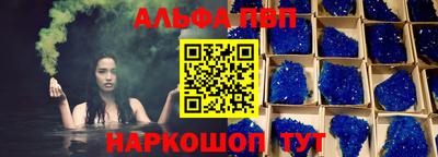 а пвп мука Нарткала