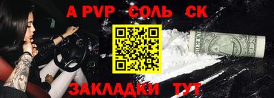 а пвп мука Нарткала