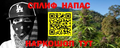 не бодяженный Нальчик
