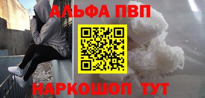 а пвп мука Нарткала