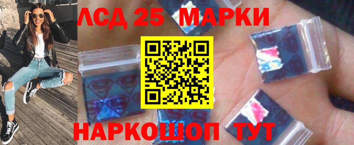 LSD-25 экстази ecstasy  LSD-25 экстази ecstasy  Вход с VPN  Семилуки 
