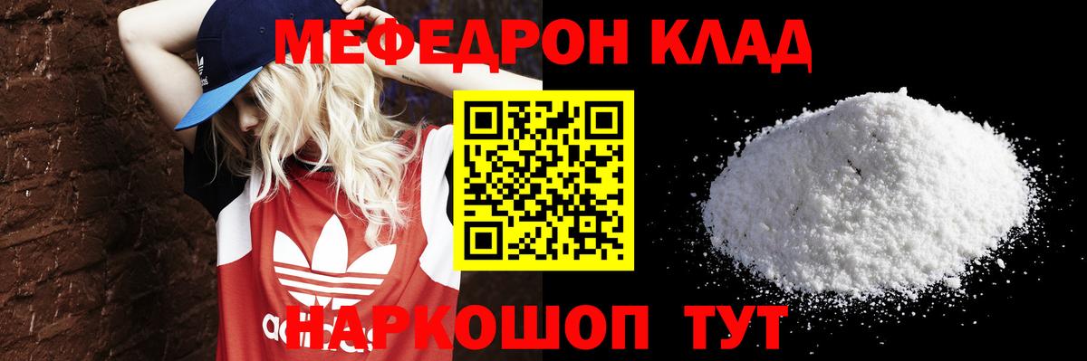 Семилуки  Мефедрон  МЕФ VHQ  Вход с VPN  Мефедрон  МЕФ mephedrone 