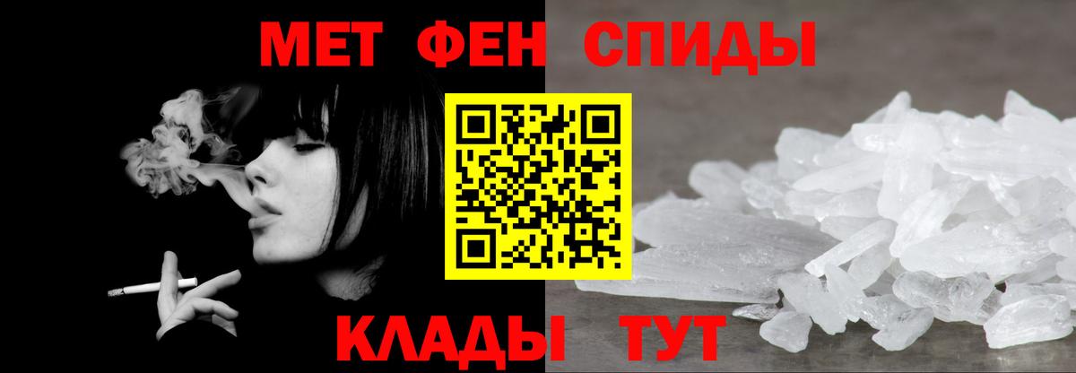 Метамфетамин Methamphetamine  Вход с VPN  Семилуки 