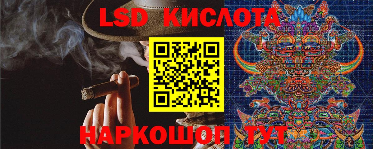 Марки NBOMe 1,8мг Семилуки